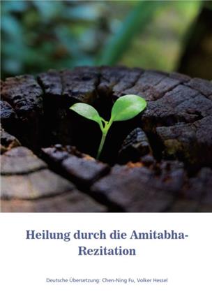 Heilung durch die Amitabha-Rezitation