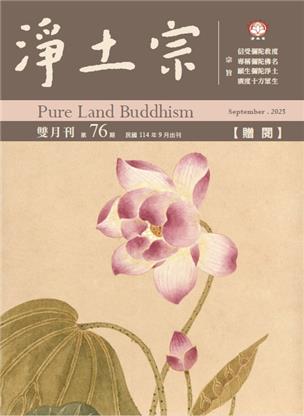 第七十六期  